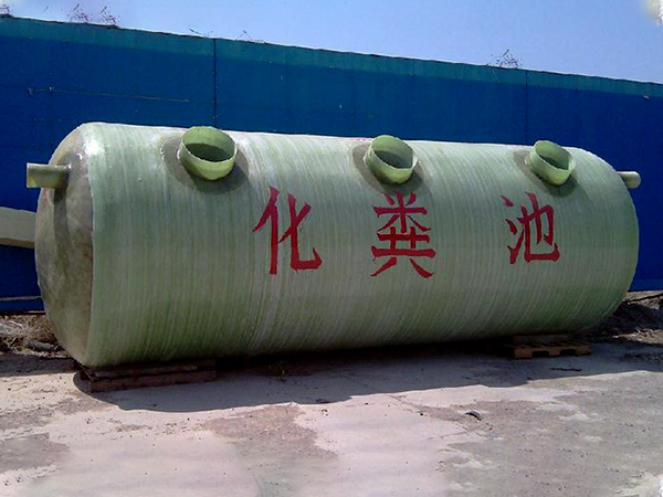 玻璃鋼化糞池、脫硫塔
